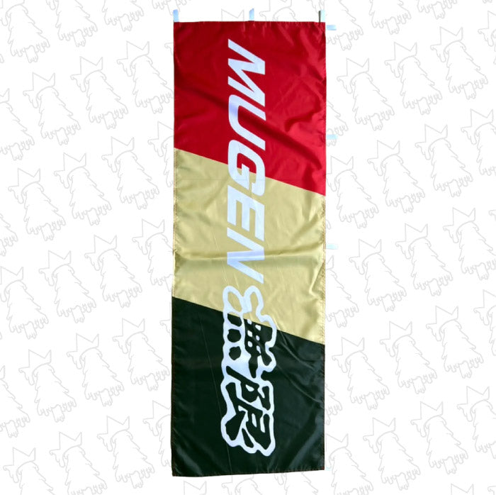 Mugen Nobori Flag - Evergreen Kings