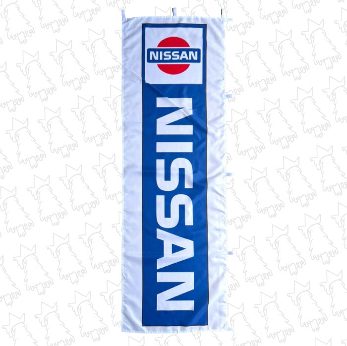 Nissan Nobori Flag - Evergreen Kings