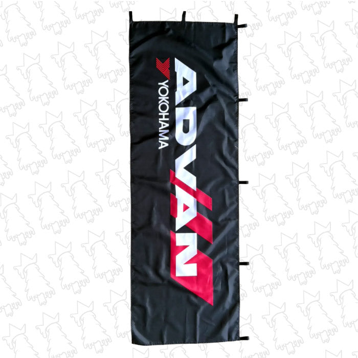 Advan Yokohama Nobori Flag - Evergreen Kings