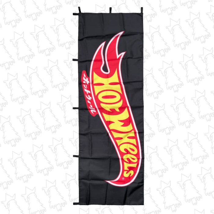 Hot Wheels Japan Nobori Flag by Evergreen Kings, vibrant fabric banner with Hot Wheels branding and Japanese design elements.
