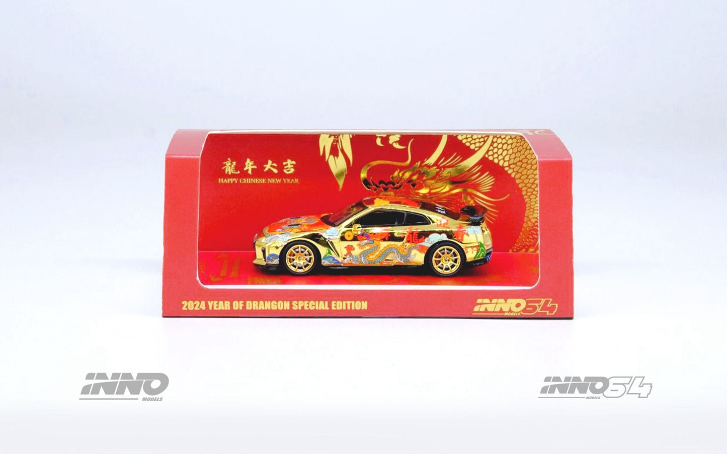 Diecast Nissan Skyline GT-R R35 Year Of The Dragon Special Edition 1:64 model in blue with detailed features.