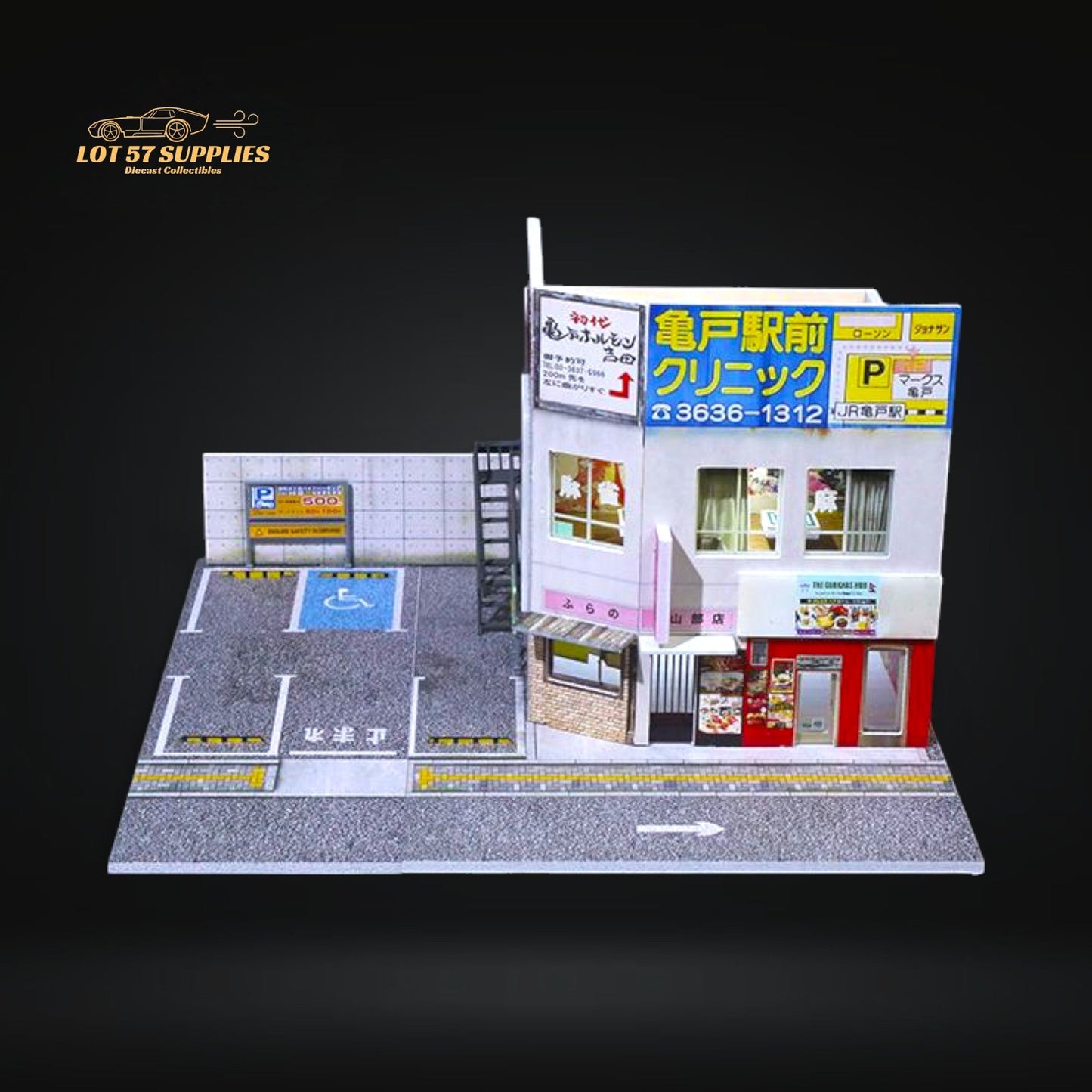 Miniature Japanese commercial building diorama by MoreArt in 1:64 scale, detailed model with realistic storefronts and urban design.