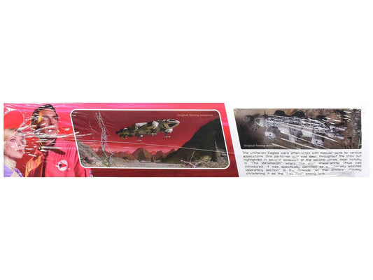 Skill 2 Model Kit Eagle 2 Laboratory Pod "Space: 1999" (1975-1977) TV Series 1/48 Scale Model by MPC