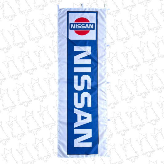 Nissan Nobori Flag - Evergreen Kings