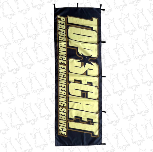 Top Secret Nobori Flag - Evergreen Kings