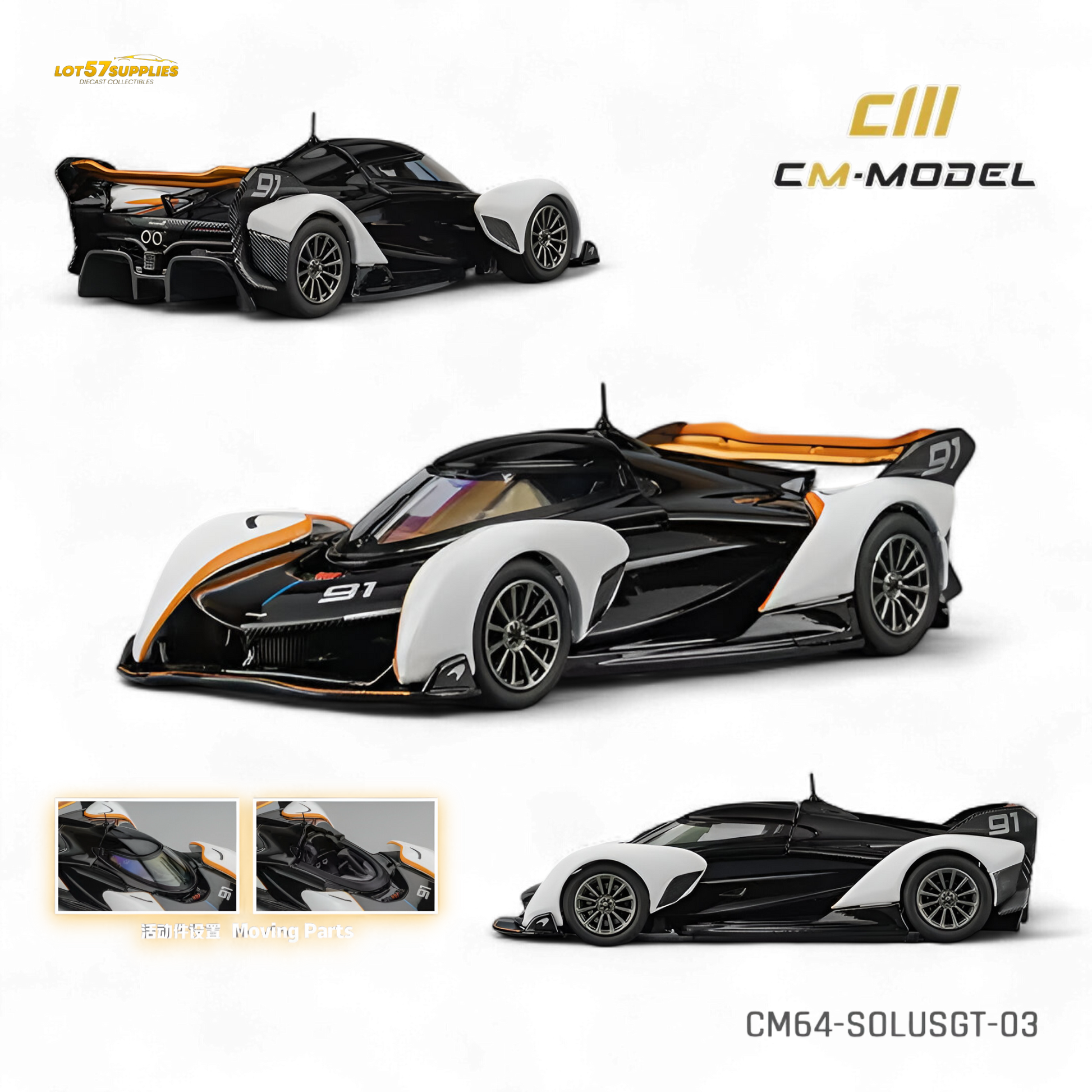 Black and white Lot57Supplies Diecast Shop McLaren Solus GT 1:64 scale model car, detailed and realistic diecast vehicle.