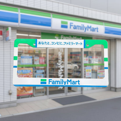 Konbini FamilyMart License Plate Frame