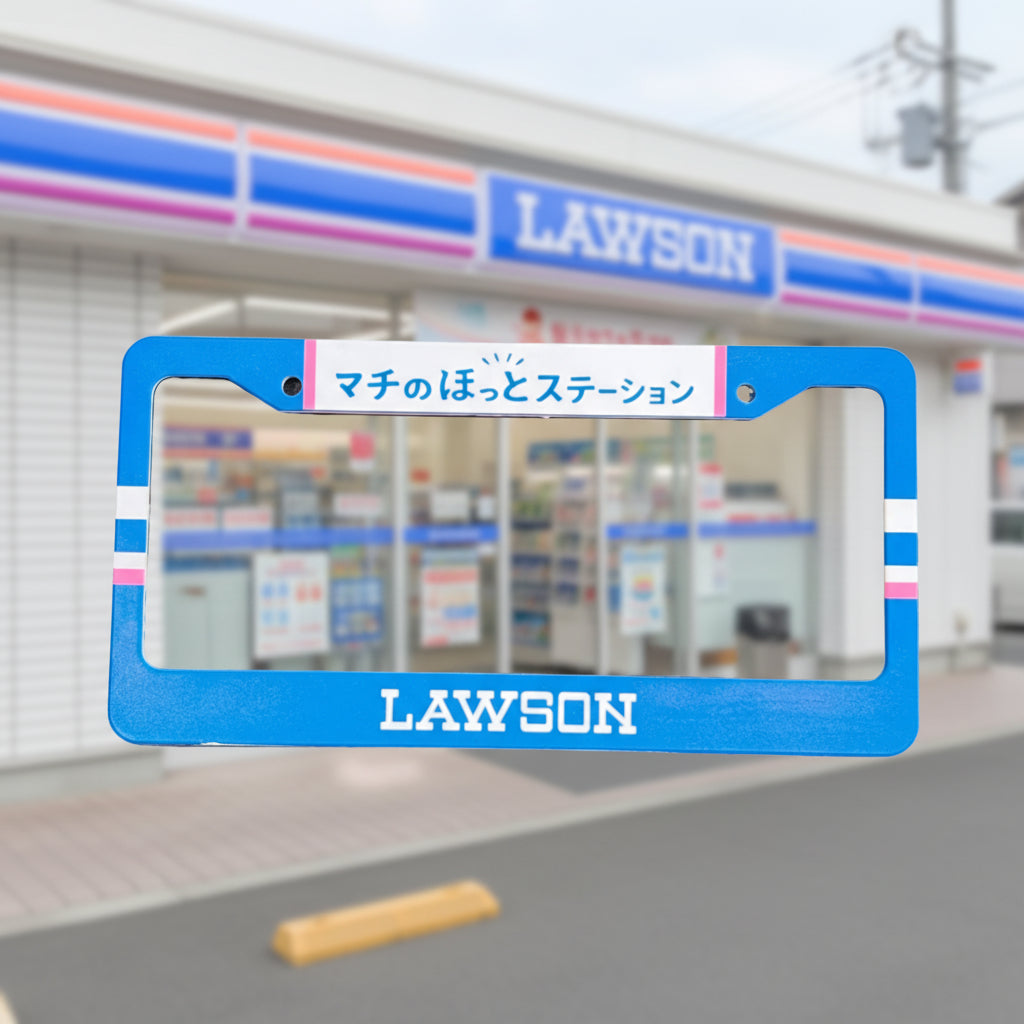 Konbini Lawson License Plate Frame